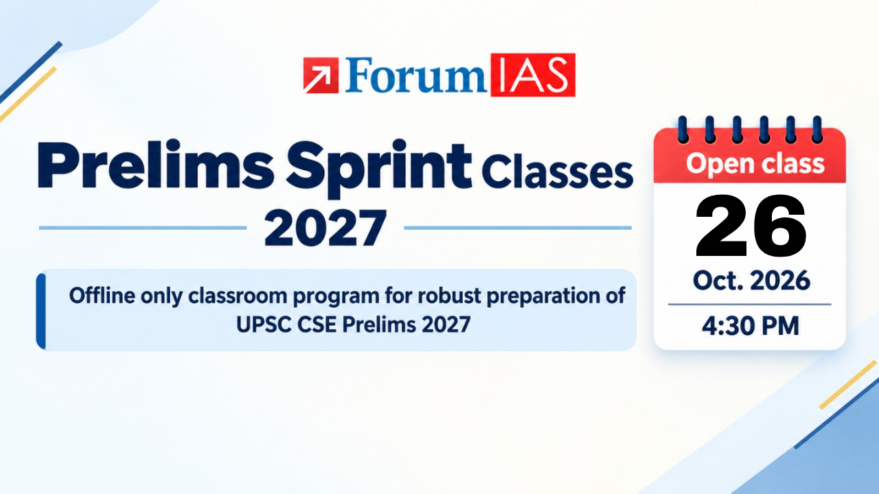 Open Class | Prelims Sprint (PRRC) 2027 